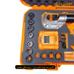 پرس کابلشو هیدرولیک شارژی اینکو مدل CTLI2005 بهمراه لقمه