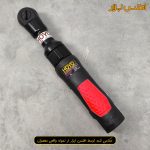 جغجغه بادی سوپرقوی 1/2 اینچ هویو HY-2455