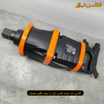 بکس بادی مستقیم 1.5 اینچ تایتیان مدل TUTA-6000