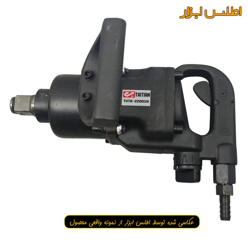 بکس بادی سبک 1 اینچ تایتیان