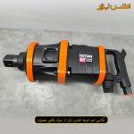 بکس بادی مستقیم 1.5 اینچ تایتیان مدل TUTA-6000