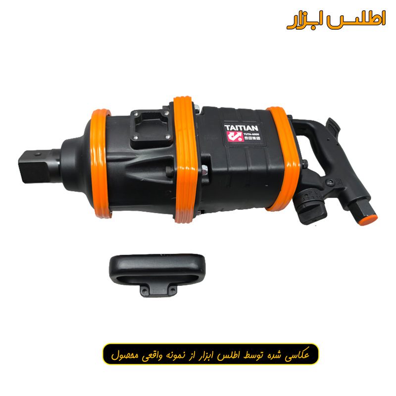 بکس بادی مستقیم 1.5 اینچ تایتیان مدل TUTA-6000