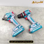 ست دو عددی ایمپکت و دریل شارژی توتال TCKLI20277