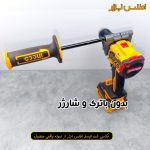 تنه خالی دریل شارژی 166 نیوتون متر اینکو مدل CIDLI2016681 با دسته بغل