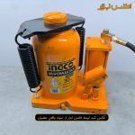 جک بادی دستی 30 تن کامیونی اینکو مدل HABJ3002