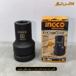 بکس 22 میلی متر 1 اینچ اینکو مدل HHIS0122L