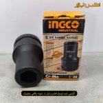 بکس 22 میلی متر 1 اینچ اینکو مدل HHIS0122L