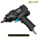 بکس بادی 1/2 اینچ سوپرقوی لیژو مدل LZ-506