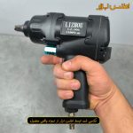 بکس بادی 1/2 اینچ سوپرقوی لیژو مدل LZ-506 داخل دست