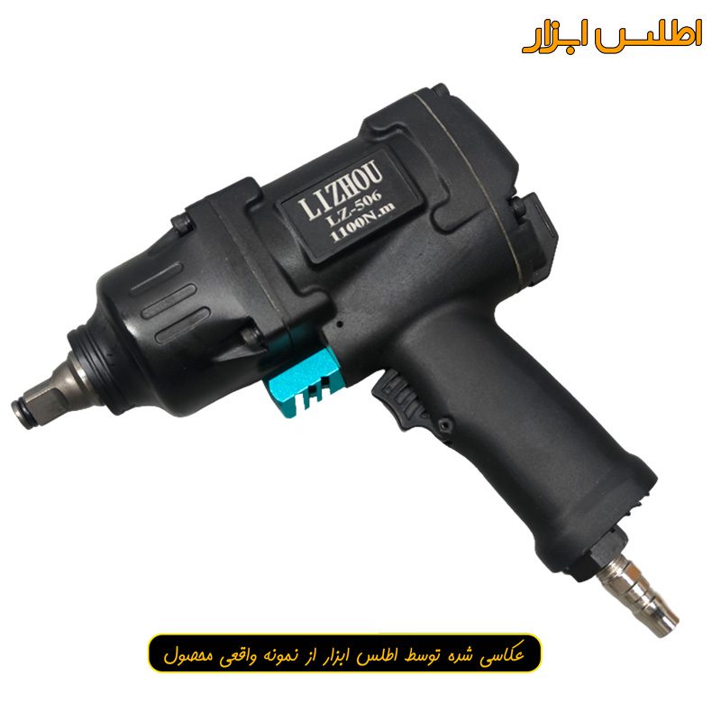 بکس بادی 1/2 اینچ سوپرقوی لیژو مدل LZ-506
