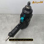 بکس بادی 1/2 اینچ سوپرقوی لیژو مدل LZ-506 اگزوز جلو