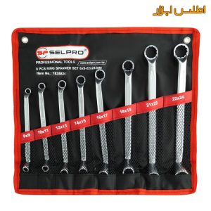 ست 8 عددی آچار دوسر رینگ تایوانی سلپرو 7835824