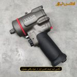 بکس بادی 1/2 اینچ مینی تایوانی تکس ایر مدل ZK505T بدنه فلزی