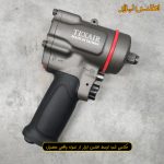بکس بادی 1/2 اینچ مینی تایوانی تکس ایر مدل ZK505T