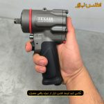 بکس بادی 1/2 اینچ مینی تایوانی تکس ایر مدل ZK505T گشتاور 815 نیوتون متر