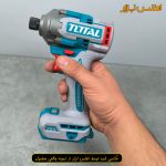 تنه خالی امپکت شارژی توتال مدل TIRLI2028 داخل دست