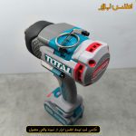 بکس شارژی 3/4 اینچ توتال مدل TIWLI20135