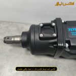 بکس بادی 1 اینچ شفت کوتاه توتال مدل TAT40112