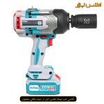 بکس شارژی 3/4 اینچ توتال مدل TIWLI20135