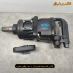 بکس بادی 1 اینچ شفت کوتاه توتال مدل TAT40112