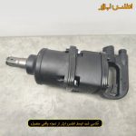 بکس بادی 1 اینچ شفت کوتاه توتال مدل TAT40112