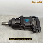 بکس بادی 1 اینچ شفت کوتاه توتال مدل TAT40112