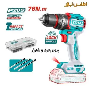 تنه خالی دریل شارژی توتال مدل TIDLI207681 تجهیزات همراه