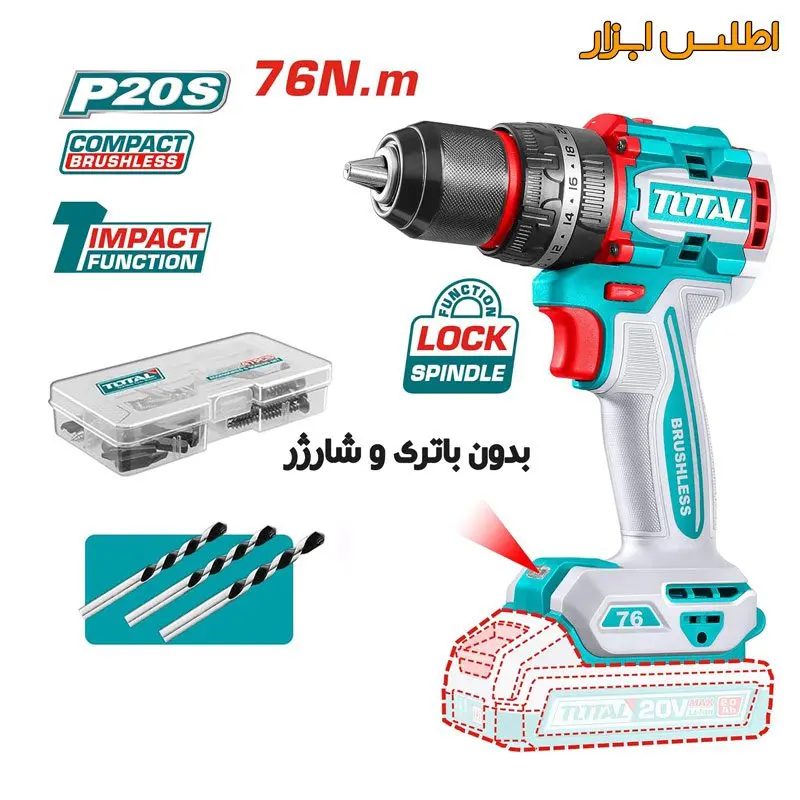 تنه خالی دریل شارژی توتال مدل TIDLI207681 تجهیزات همراه