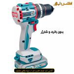 تنه خالی دریل شارژی توتال مدل TIDLI207681