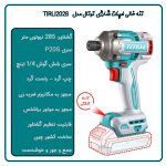 تنه خالی امپکت شارژی توتال مدل TIRLI2028 مشخصات فنی