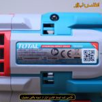 تنه خالی امپکت شارژی توتال مدل TIRLI2028