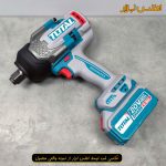 بکس شارژی 3/4 اینچ توتال مدل TIWLI20135