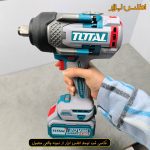 بکس شارژی 3/4 اینچ توتال مدل TIWLI20135