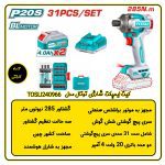 ست ایمپکت شارژی و سری توتال مدل TOSLI240966 اطلاعات فنی