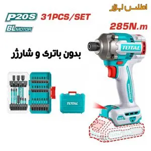تنه خالی ست ایمپکت شارژی توتال مدل TOSLI2409661