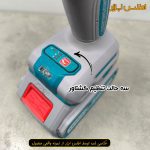 تنه خالی ست ایمپکت شارژی توتال مدل TOSLI2409661