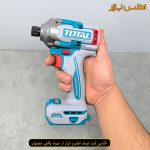 تنه خالی ست ایمپکت شارژی توتال مدل TOSLI2409661