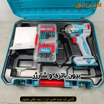 تنه خالی ست ایمپکت شارژی توتال مدل TOSLI2409661