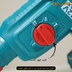 تنه خالی دریل بتن کن شارژی 42 ولت توتال مدل TRHLI4226821 4 حالته