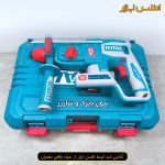 تنه خالی دریل بتن کن شارژی 42 ولت توتال مدل TRHLI4226821