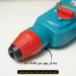 تنه خالی دریل بتن کن شارژی 42 ولت توتال مدل TRHLI4226821