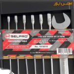 ست 7 عددی آچار یکسر جغجغه ای تایوانی سلپرو 7870819