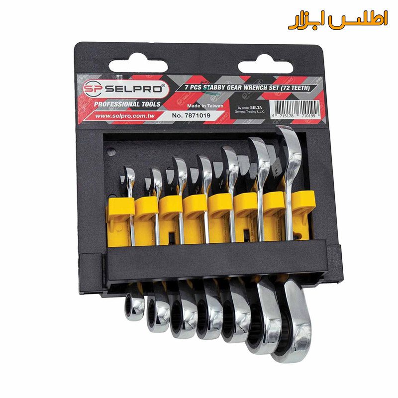 ست 7 عددی آچار یکسر جغجغه‌ای کوتاه تایوانی سلپرو مدل 7871019