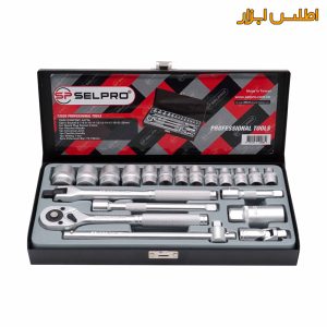 جعبه بکس 20 عددی 3/8 اینچ تایوانی سلپرو مدل 73520