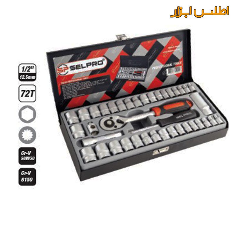 جعبه بکس 40 عددی 3/8 اینچ و 1/4 اینچ سلپرو مدل 73540