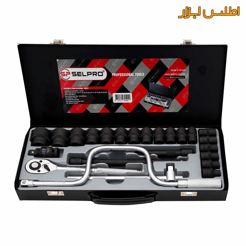 جعبه بکس ۲۴ عددی مشکی سلپرو تایوان مدل 74524B-S