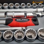 جعبه بکس 1/2 اینچ 41 عددی سلپرو تایوان مدل 74541