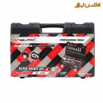 جعبه بکس 94 عددی سلپرو تایوان مدل 74594