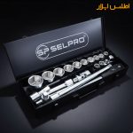 جعبه بکس 3/4 اینچ 20 عددی سلپرو تایوان 76520