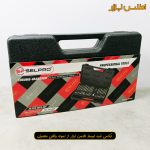 جعبه بیت 40 عددی سلپرو تایوان مدل 74140P
